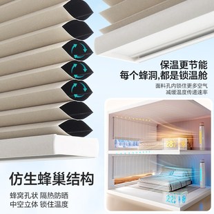 蜂巢帘窗帘免打孔卫生间全遮光遮阳蜂窝百叶卷帘 美尔耐无绳推拉式