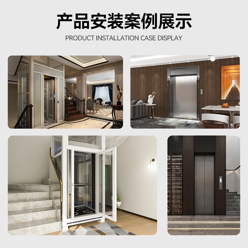 齐力家用电梯别墅家庭室内自建房阁楼二层三四层升降定制曳引液压