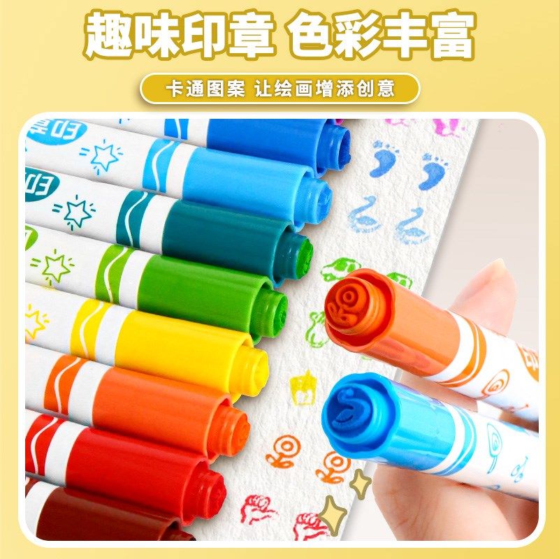 掌握印章水彩笔可加墨儿童无毒绘画套装小学生可水洗水溶性画画笔,文具电教/文化用品/商务用品,水彩笔,淘宝优惠券,粉丝福利购,淘宝优惠卷