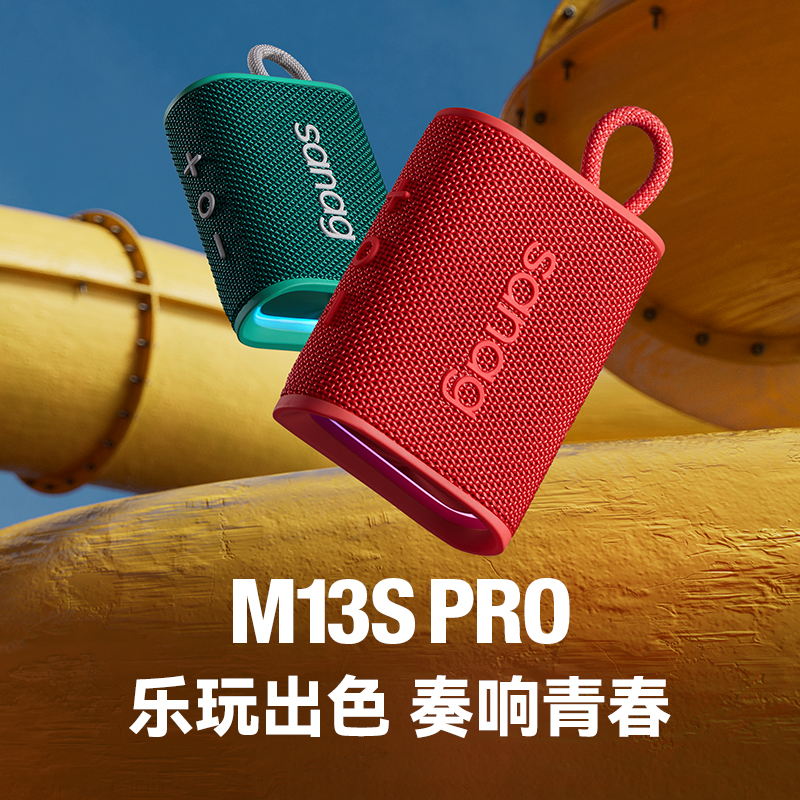小音响无线蓝牙音箱高音质小型迷你插卡车载户外便携式超重低音炮