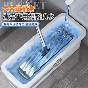佳帮手拖把桶长方形拖地桶家用加厚洗拖把神器清洁桶墩布水桶