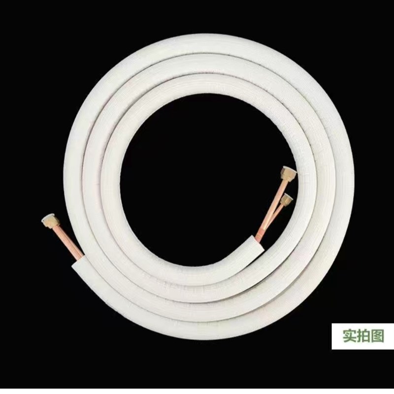 主事丫环空调410铝管连接管R32/410专用耐高压空调管子铜铝延长管
