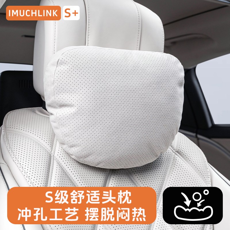 2025新款汽车头枕迈巴赫座椅车内枕头车载护颈枕睡觉靠枕腰靠车用
