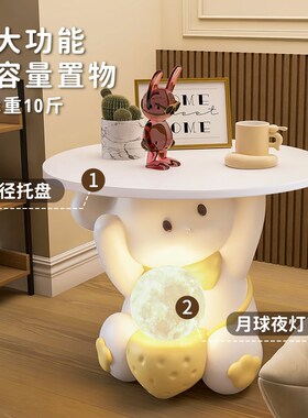 可爱兔子边几客厅卧室床头柜一体灯创意落地摆件电视沙发旁边置物