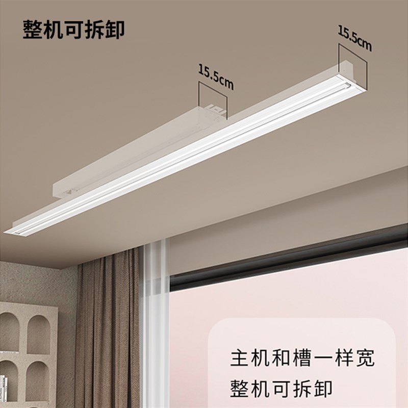 衣恋阳光嵌入式电动晾衣架单杆隐藏智能晾衣机一线天