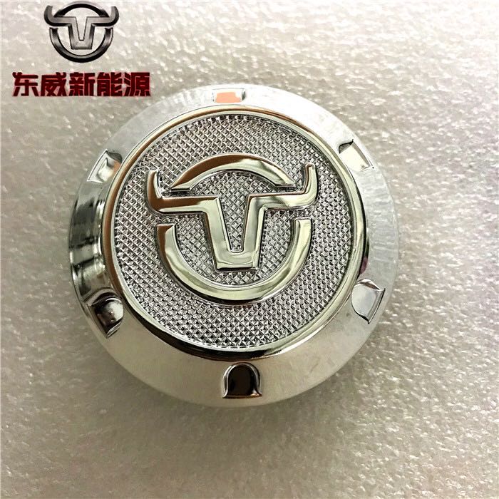 东威四轮电动车轮毂盖轮子装饰件轮标志螺丝帽东威电动三轮车配件