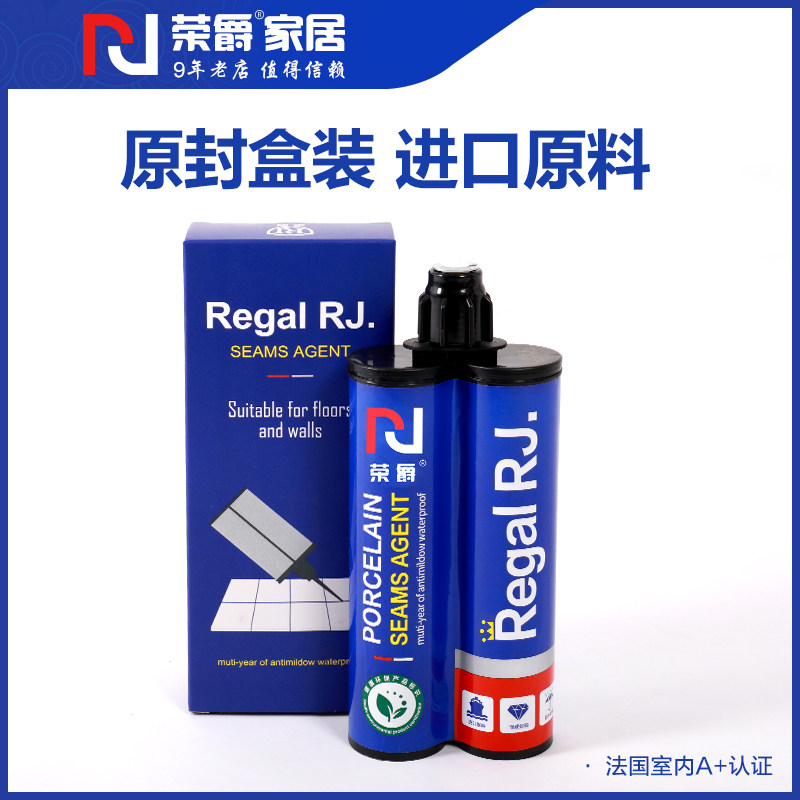 荣爵美缝剂瓷砖地砖排名十大家用防水施工具真瓷填剂胶贴