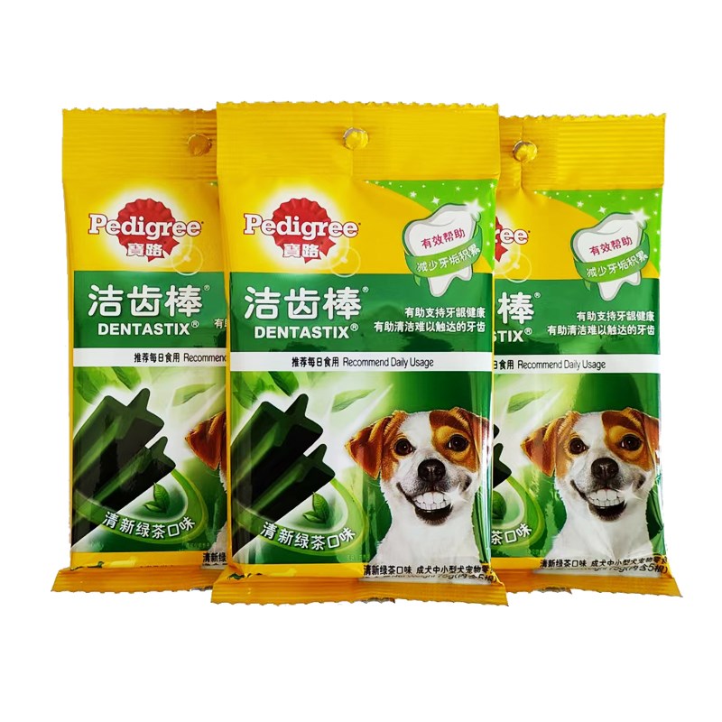 宝路洁齿棒75g*12包清新口气绿茶味狗磨牙棒清洁口腔 成犬洁齿棒