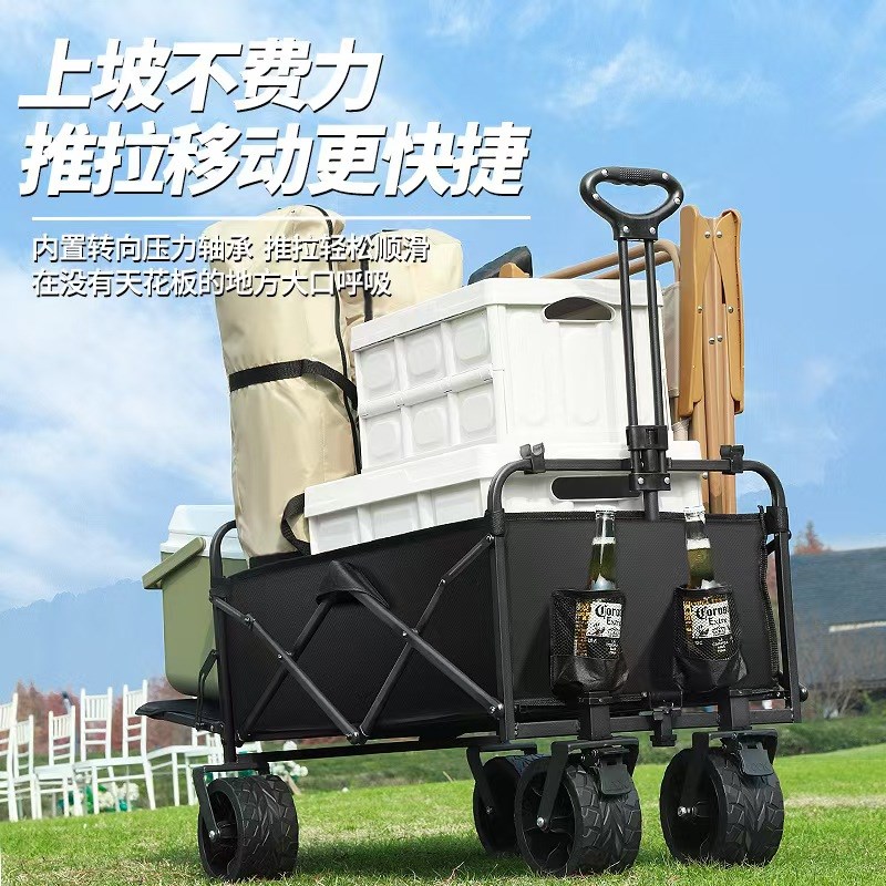 户外露营车可折叠摆摊小推车后开门营地车便携式大容量购物车