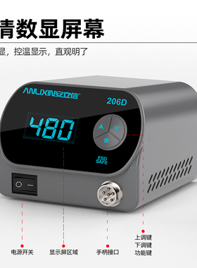 安立信206D恒温焊台可调温数显电烙铁内热式家用维修焊锡工具套装