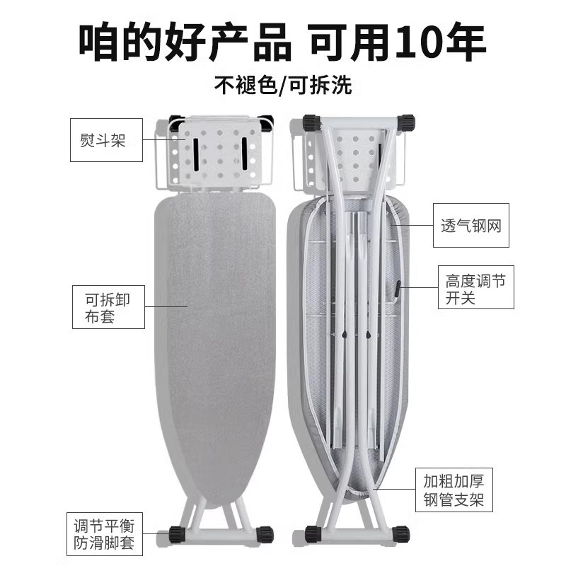 烫衣板家用折叠大号熨衣服板架挂烫机台式熨烫架子电熨斗垫板
