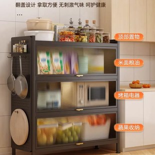 厨房置物架落地多层收纳柜子微波炉家用带门多功能橱柜防尘储物柜