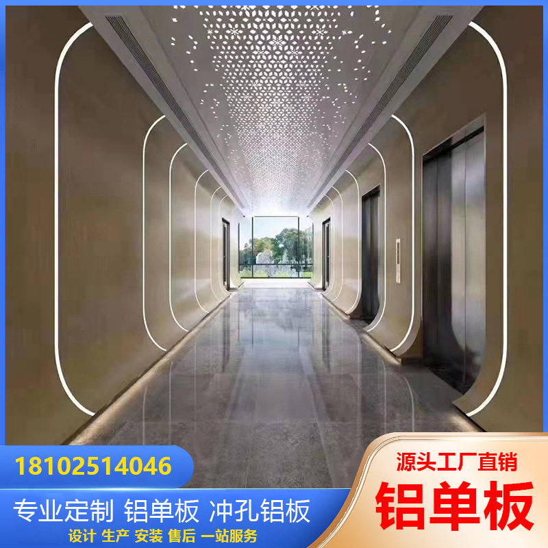 冲孔铝单板幕墙天花外墙镂空雕花氟碳铝板穿孔板门头吊顶厂家定制,金属材料及制品,铝板/铝扣板/铝吊顶/铝方通,淘宝优惠券,粉丝福利购,淘宝优惠卷
