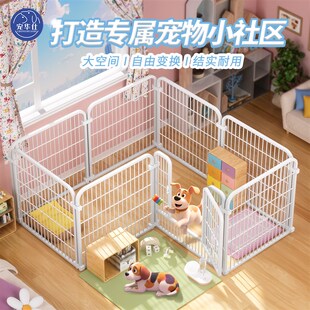 宠华仕宠物狗笼子狗狗围栏室内栅栏小型中型犬护栏阻拦门自由围栏