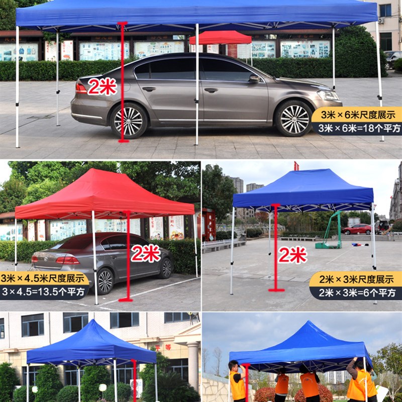 户外帐篷四脚伞摆摊四角雨棚防雨加厚防晒遮阳棚折叠伸缩式遮阳伞