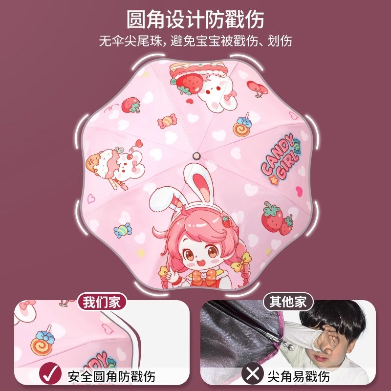 儿童雨伞男童小学生上学男孩圆角防回弹女童幼儿园自动折叠伞