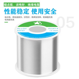 特价6337松香芯焊锡丝工厂足量800克装C免洗活性有铅锡线