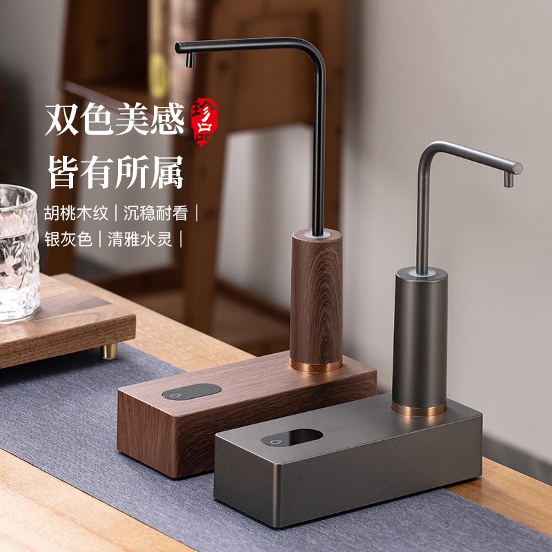 家用智能上水器桌面桶装水电动抽水器矿泉水饮水桶自动定量吸水器