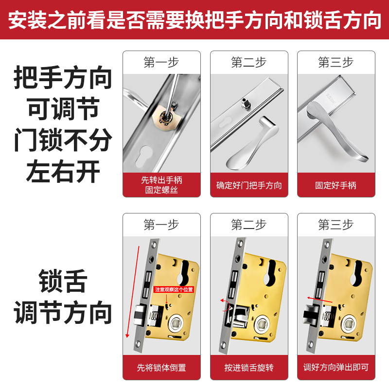 门锁室内家用通用型卧室房门房间木门套装锁具门把手老式执手手柄