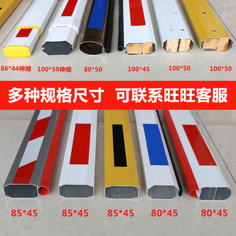道闸杆八角栏杆小区门禁起落杆升降拦直杆停车场门卫挡车杆栅栏杆