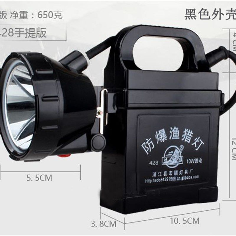 鸿顺402型锂电10W蓝光钓鱼夜钓灯led头灯黄光白光夜钓鱼灯30W宏顺