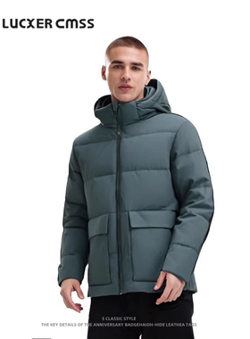 【80绒】LUKER CMSS冬季宽松连帽休闲简约男士百搭保暖外套羽绒服
