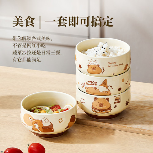 卡通陶瓷碗卡皮巴拉儿童碗