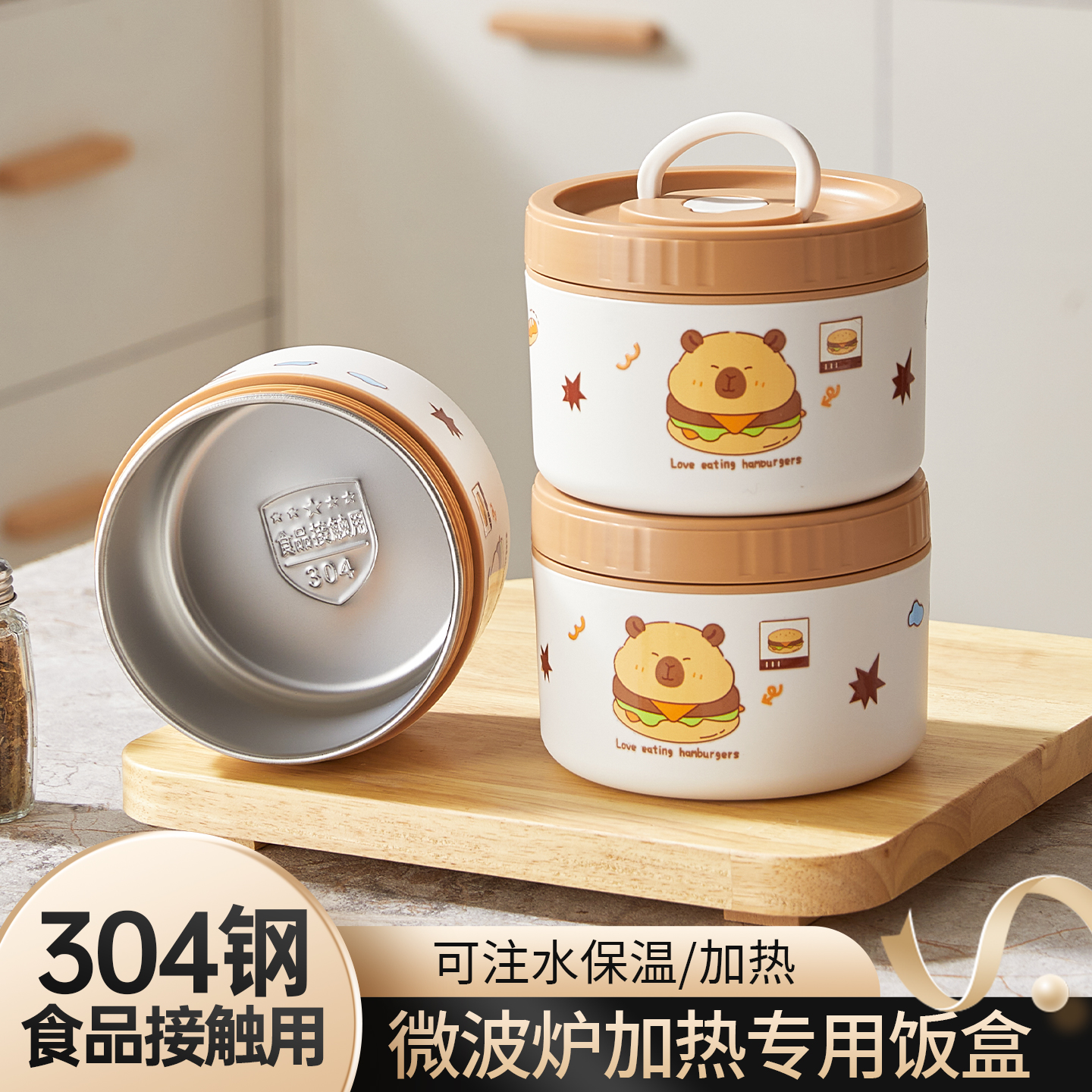 上班族专用学生304不锈钢保温桶