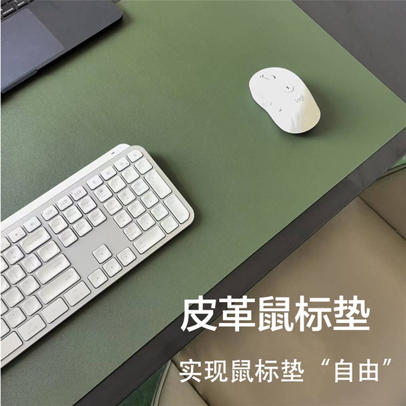 防水皮革桌垫简约双面桌布轻奢隔热大尺寸鼠标垫定制办公桌耐高温