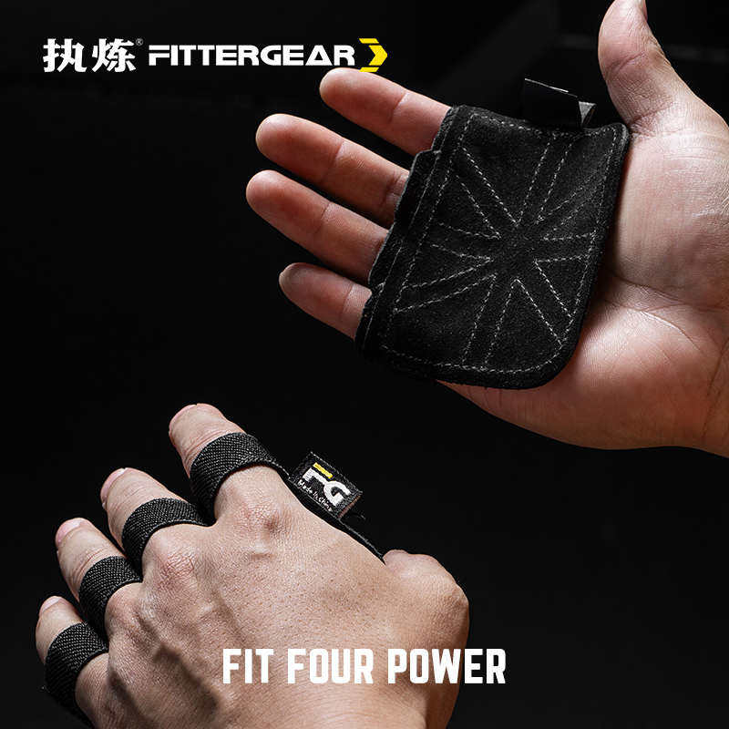 执炼健身手套男撸铁单杠硬拉助力带引体向上防滑防起茧护掌,运动/瑜伽/健身/球迷用品,健身手套/助力带,淘宝优惠券,粉丝福利购,淘宝优惠卷