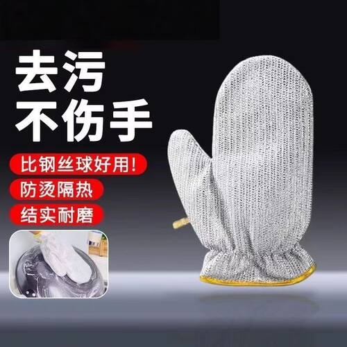 新款家用银丝洗碗手套厨房防水沾油家务清洁银丝手套刷碗神器