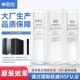 8H01 中芯力适用海尔净水器HRO600 滤芯 6H01 4PRO