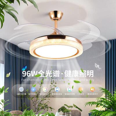 轻奢智能隐形吊扇灯客厅灯北欧控制隐形卧室饭厅一体吊扇灯具吊灯