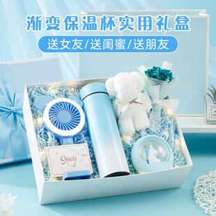 生日礼物送女朋友老婆惊喜实用推荐送女生闺蜜姐妹高级感创意礼盒