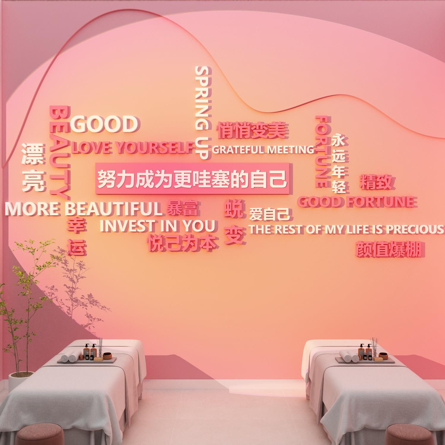 网红美容院氛围房间布置装饰甲背景拍照区业形象墙面高级感服装店