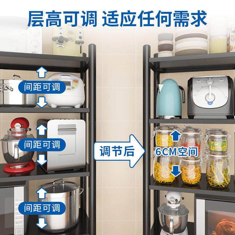 厨房储物货架落地多层微波炉收纳架子多功能烤箱锅架厨房置物架,厨房/烹饪用具,微波炉置物架,淘宝优惠券,粉丝福利购,淘宝优惠卷