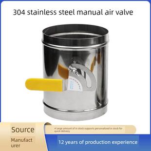 风量调节阀304不锈钢手动风阀带密封圈叶片 管道阀电动风阀定制