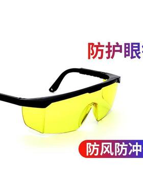 防护眼镜 抗冲击防风镜 黄色镜片护目镜户外骑行增光对比眼镜 黑