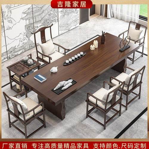 松木实木茶桌新中式现代简约办公室泡茶桌大板茶桌椅组合会客商用