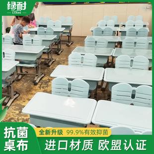 进口抗菌课桌垫学校教室小学生写字环保课桌垫布40x60硅胶可裁剪