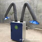 厂房臂旱烟净MUD化器 双焊电净化器 单臂烟化雾净器