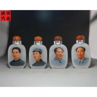 内画鼻烟壶发照片在各种鼻烟壶里定制各种人物肖像 公司LOGO 图案