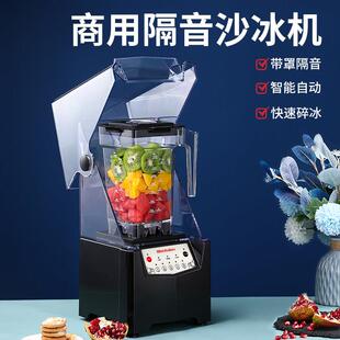 艾吉格冰沙机A-380商用奶茶店沙冰果汁机家用碎冰奶昔搅拌机静音