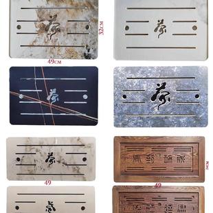 岩板乌金石镶嵌入式茶盘定制火烧石盖板漏水面板茶几茶台茶海配件