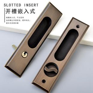 纯铜移门锁隐形暗藏推拉门锁钩锁卫生间木门厨房内嵌移门拉手中式