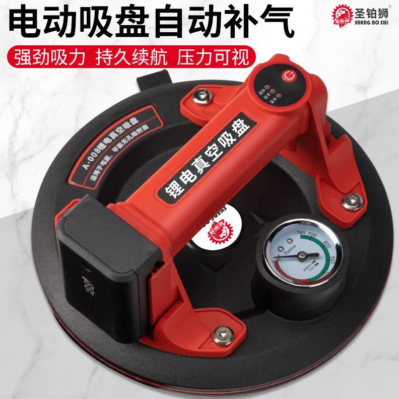 锂电补气玻璃自动铺吸盘重型大地器固定真空提强力电动板吸贴瓷砖