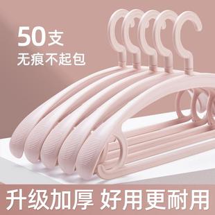 衣架家用挂衣架子无痕晒晾衣服衣撑子宽肩防滑防肩角粗加厚凉大衣
