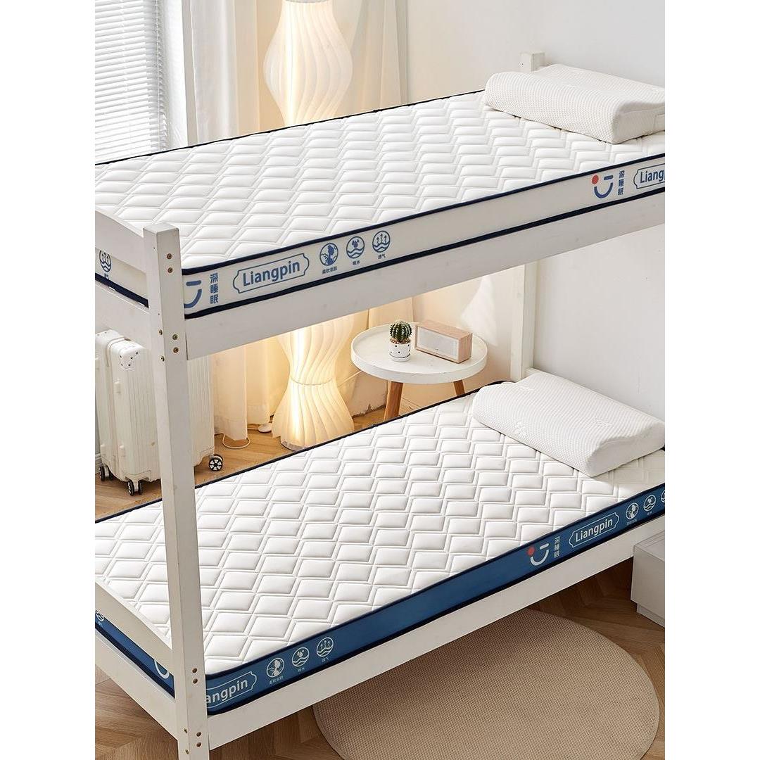 泡泡造物学生宿舍专用床垫乳胶覆合记忆棉 牛奶丝抗压护脊闭眼入