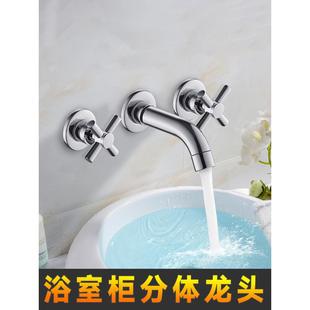 入墙式 面盆水龙头冷热双开全铜卫生间洗漱浴室柜脸盆三孔分体龙头
