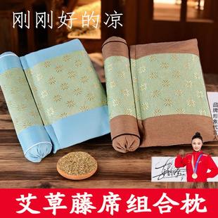 艾草颈椎连体枕夏天凉枕冰丝家用护颈锥助睡眠养生枕头可拆分拆洗